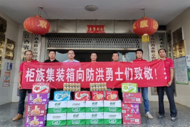 防洪搶險，守護家園，奉獻愛心，柜族集裝箱在行動